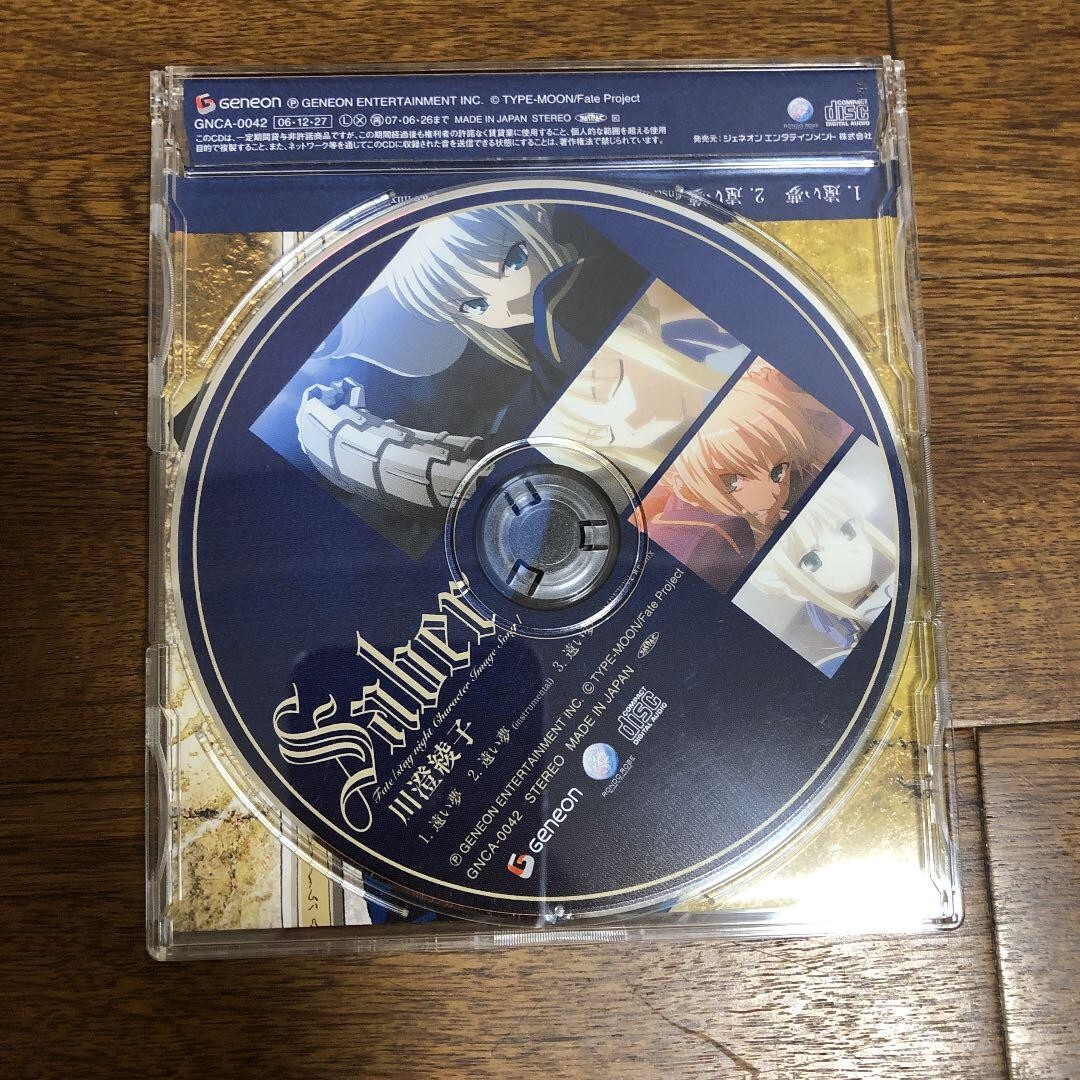 Fate stay night キャラクターイメージソングシリーズCD6枚セット Fate/stay night」 キャラクターイメージソングI セイバー