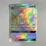 Pokémon TCG Gyarados GX Full Art Secret Rare Holo SM-Crimson Invasion 112/111