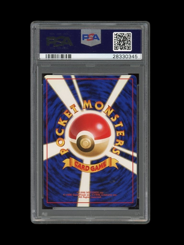 Pokemon PSA 10 GEM MINT 1999 Wartortle Southern Island Japanese