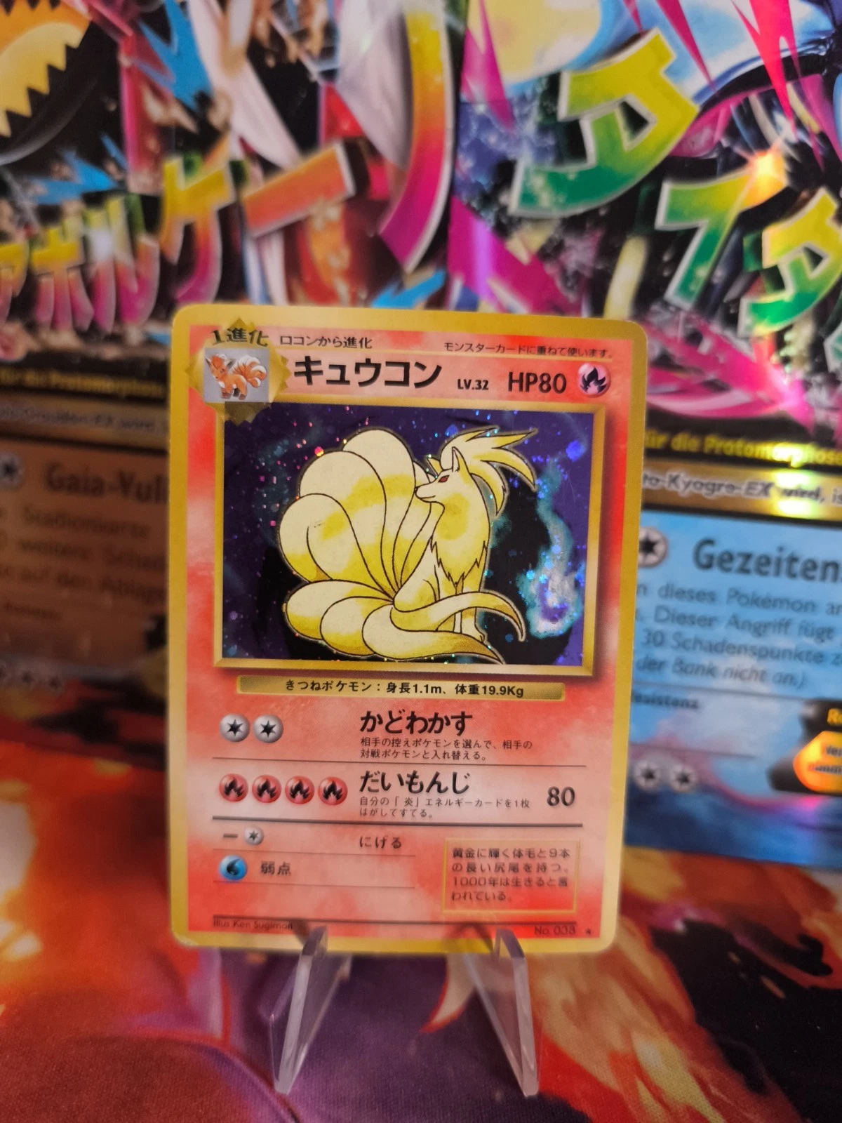 Pokemon Card Card Vulnona Ninetales Base Expansion Set Holo Wotc Japanese Exc