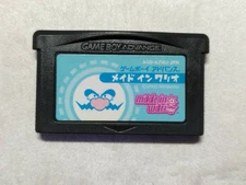 Boy Advance Made Wario theory missing item 2a