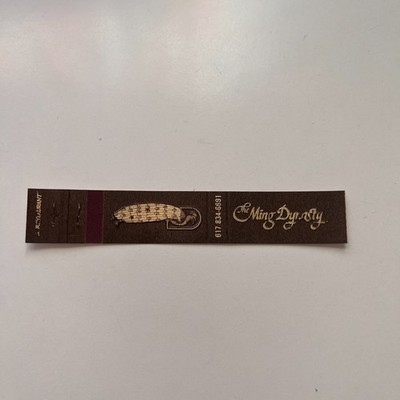 The Ming Dynasty Restaurant Marshfield MA Vintage Slim Matchbook Cover TSD7-M6