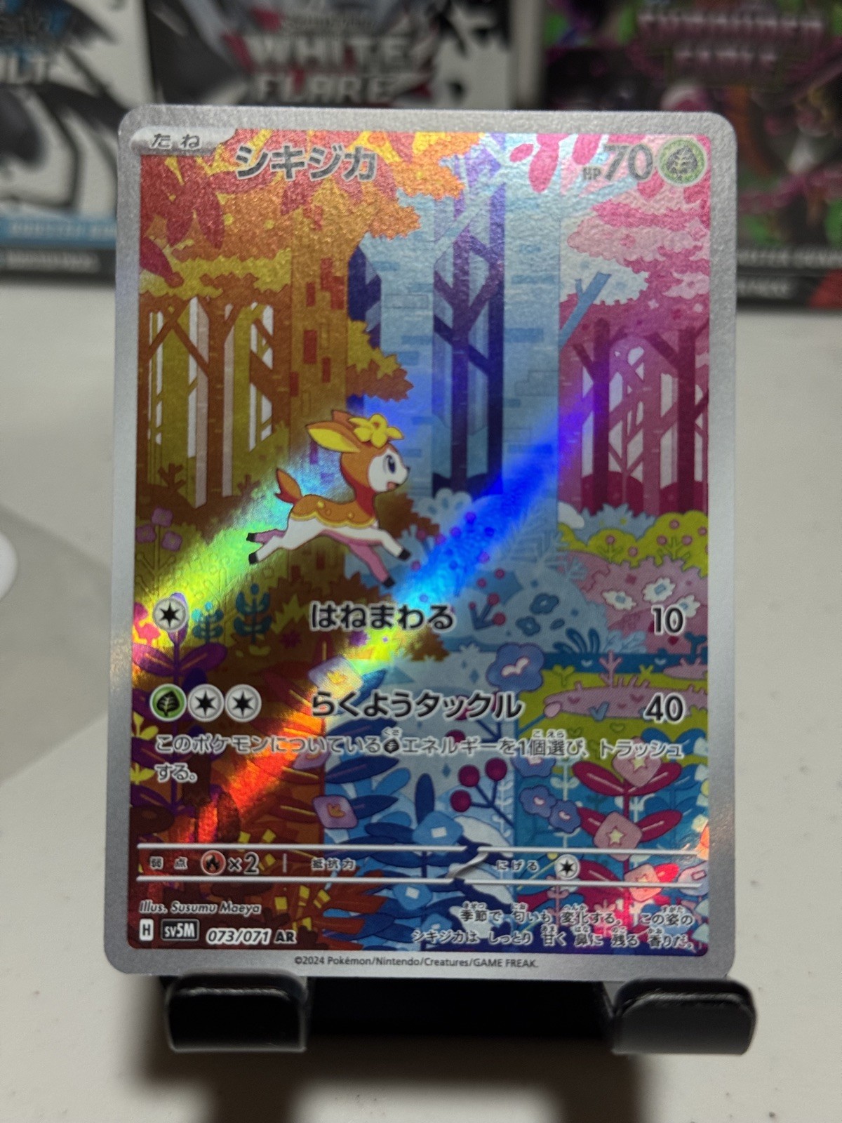 DEERLING AR 073/071 | NM | Cyber Judge SV5M | Japanese Full Art Pokémon Card