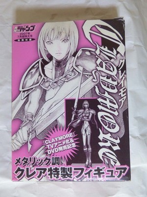 Shueisha  Monthly Shonen Jump July 2007 Issue Bonus: Claymore Claire Figure