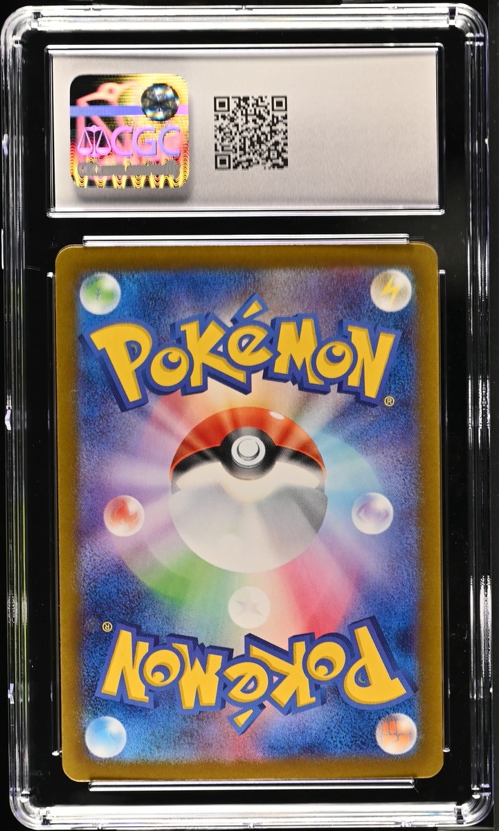 2023 Shiny Treasure ex - sv4a #207/190 Capsakid CGC 9.5 | eBay 2023 Shiny Treasure ex - sv4a #207/190 Capsakid CGC 9.5 | eBay