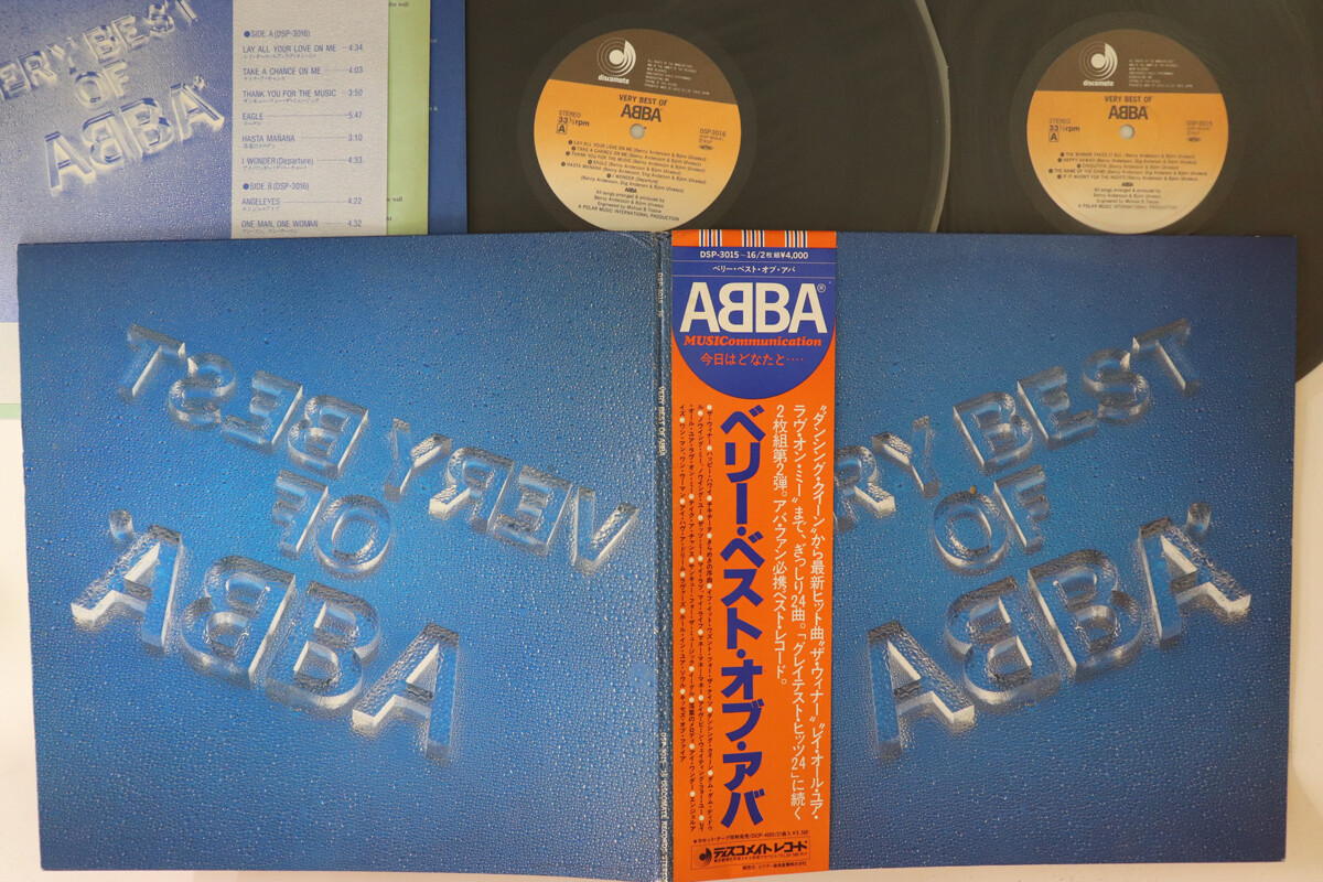 2LP ABBA Very Best Of ABBA DSP301516PROMO DISCOMATE プロモ /00660 $_1.JPG?set_id=880000500F