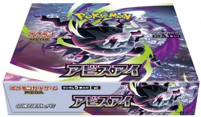 Pre-Order 2026 Pokemon Japanese M5 MEGA Abyss Eye Booster Box W