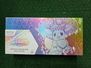 Pokémon TCG Prismatic Evolutions Super Premium Collection (Eevee) New and Sealed