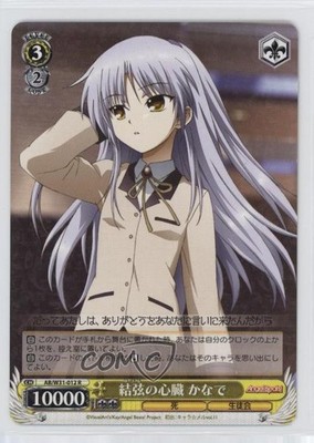 2014 Weiss Schwarz CCG: Angel Beats! Re: Edit Japanese R Kanade Heart of Yuzuru