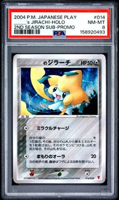 _____のジラーチ プレイヤーズ　Jirachi Play psa10 _____'s Jirachi 014/PLAY Play Promotional Cards Holo (Japanese