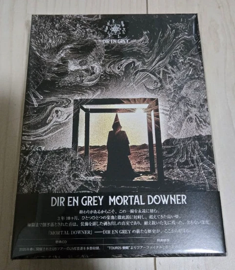 邦楽 DIR EN GREY MORTAL DOWNER 蜿蜒 (EN'EN) - YouTube