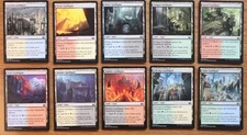 10 Guildgate set - guildgates 1 of each land - Magic the gathering MTG POD