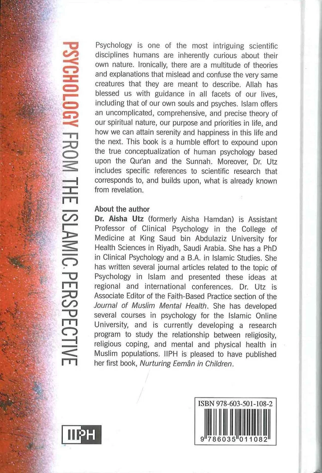 Psychology From The Islamic Perspective - Image 2 of 4
