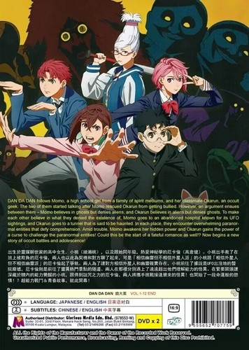 Dandadan Complete TV Series (1-12 End) DVD (English Dub) (Anime) - Imagen 2 de 8