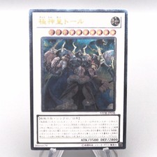 Yu-Gi-Oh Thor, Lord of the Aesir STOR-JP038 Ultimate Rare EX Japanese s912