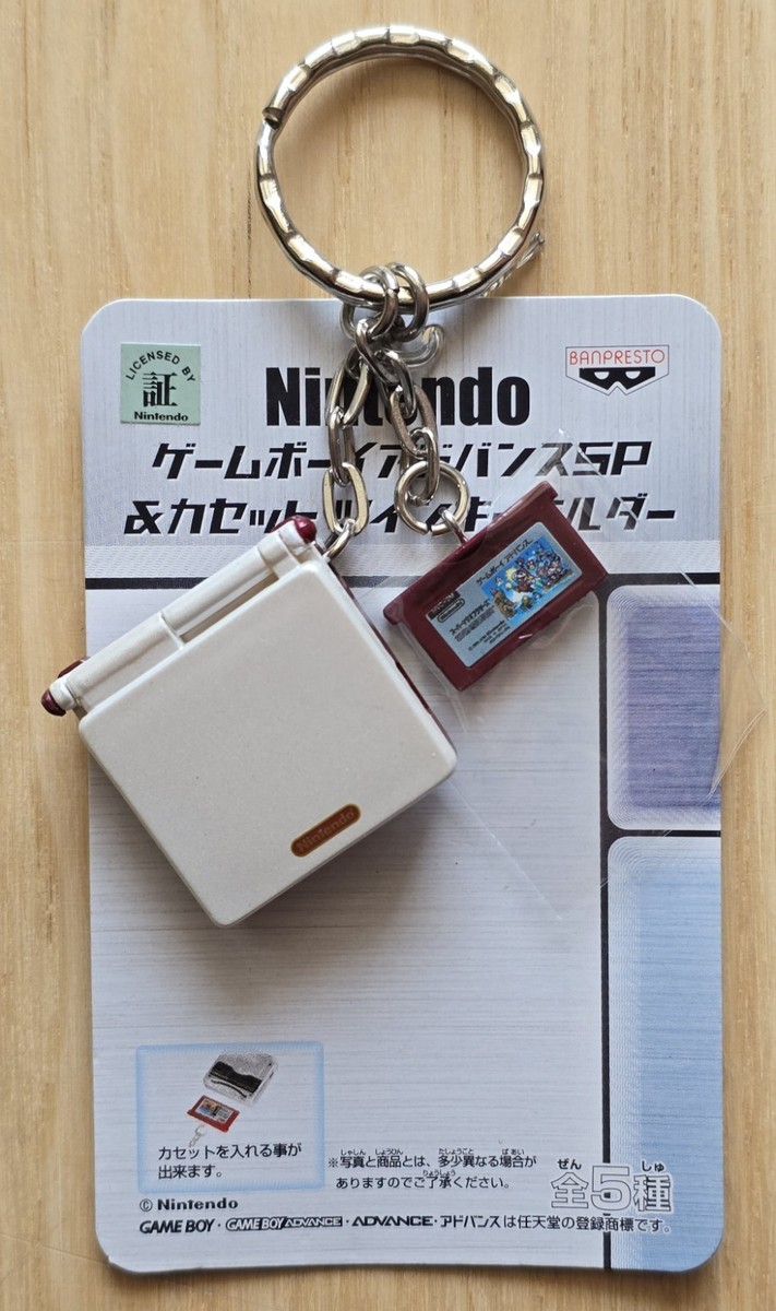 Nintendo - GameBoy Advance SP (Famicon Color) Mini Keychain by