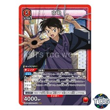 Miroku SR IYS-1-071 InuYasha Union Arena Japanese