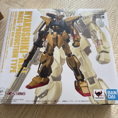 Robot Spirit Ka Signature Mass-Production 100-Style Style