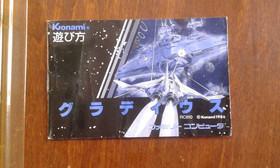 GRADIUS PER NINTENDO FAMICOM NES JAP