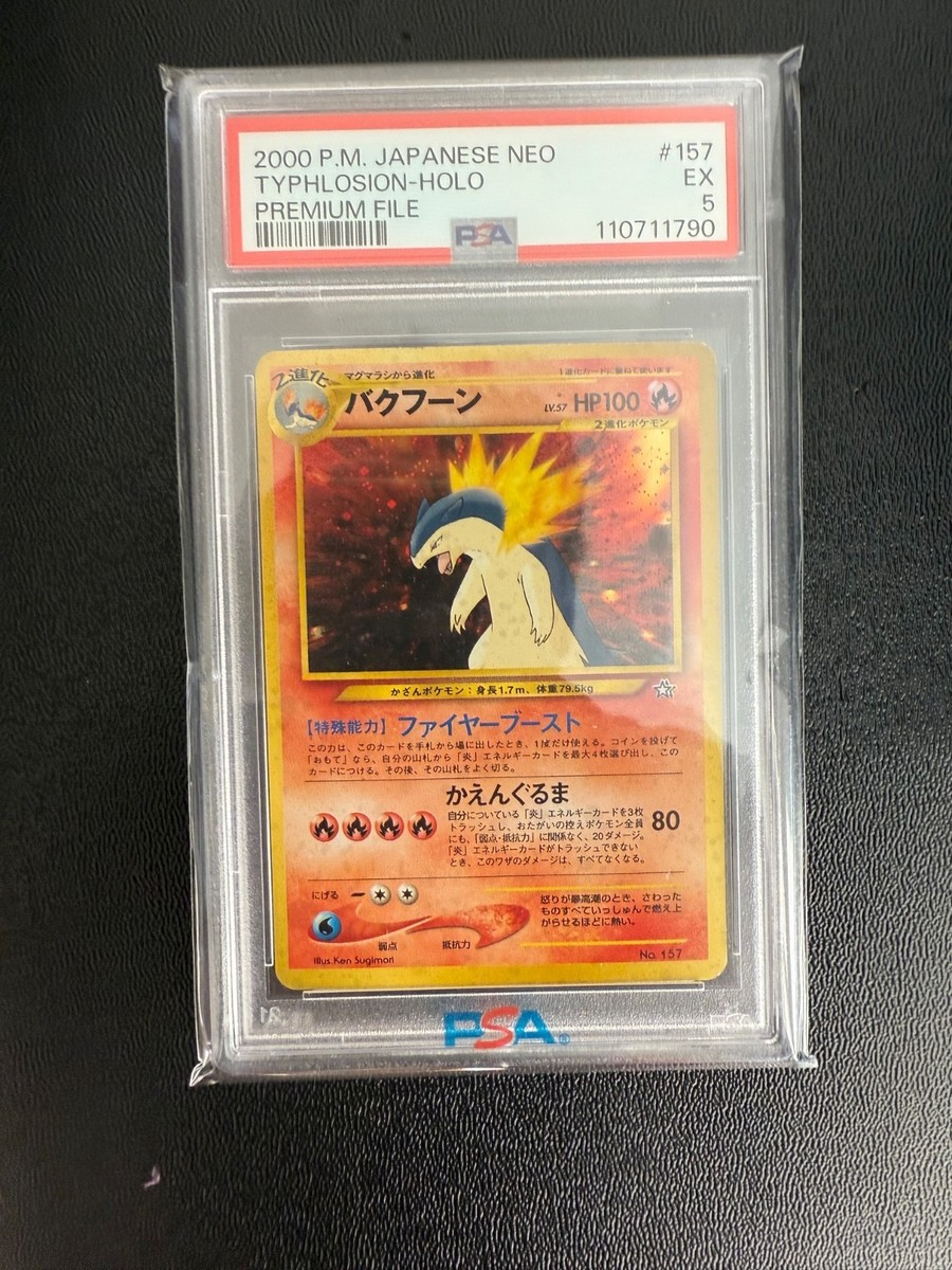 Typhlosion Neo Premium File 1 Holo (Japanese) for sale online | eBay
