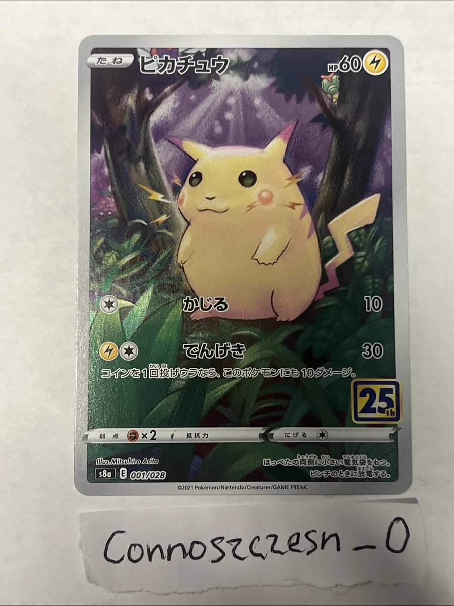 Pikachu 001/028 S8a: 25th Anniversary Collection for sale | eBay