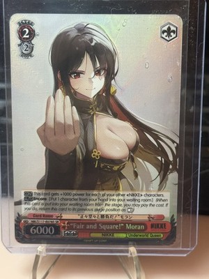 Weiss Schwarz NIKKE ''Fair and Square!'' Moran NIK/S117-E078S SR English NM