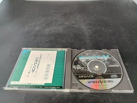 Techno Soft Thunder Force V Sega Saturn Software