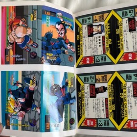 Virtua Fighter Sega Saturn Strategy Guide V Jump 1994 First Edition