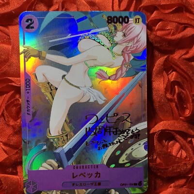 Rebecca ONE PIECE Play Girl Goddess Waifu Foil Anime Card Sword