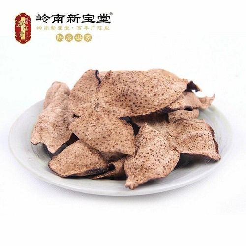 新宝堂 新会陈皮十年 50g/袋 Chinese health care Xinbaotang Xinhui Dried tangerine 广东特产陈皮干 - Bild 4 von 6