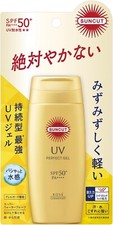 SUNCUT Perfect UV Gel Sunscreen Waterproof 80g SPF50 PA   Kose Made in Japan