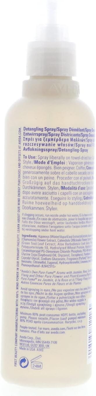 Aveda Brilliant Damage Control Hair Protection Spray 8.5 Oz. - 250 Ml New No Box
