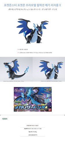 Pokemon Plamo Collection Mega Charizard X NEW Bandai model kit - Picture 4 of 4