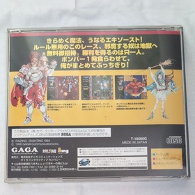 Complete Shippu Maho Daisakusen Kingdom GrandPrix Japanese Sega Saturn NTSC-J