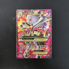 Pokemon Karte M Mewtwo EX 160/162 Turboblitz ENG Englisch Near Mint NM
