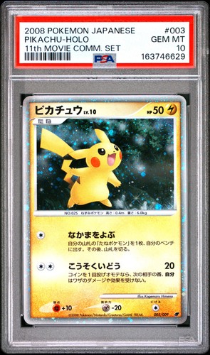 Pokemon Pikachu Holo 11th Movie Commemoration Set 003/009 Japanese PSA 10