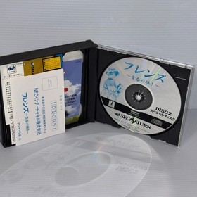 SEGA SATURN With You & Friends Japanese CIB w/ Spine Card Lot of 2