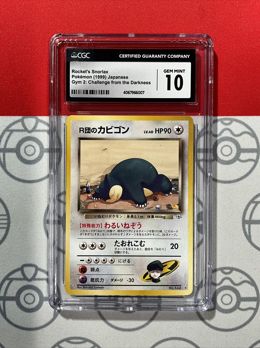 NEW CGC 10 1999 Japanese Pokemon Gym 2 Rockets Snorlax 143 GM