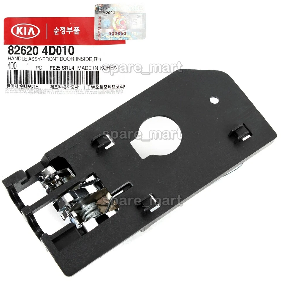 Inside Door Handle Chrome Front Right 826204D010 for 2014 Kia Sedona - Изображение 4 из 4