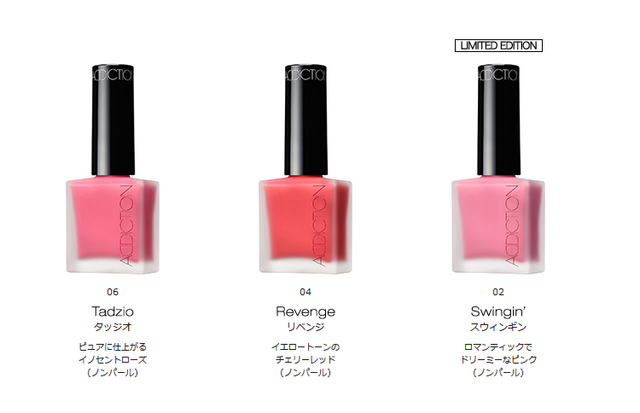 addiction liquid blush