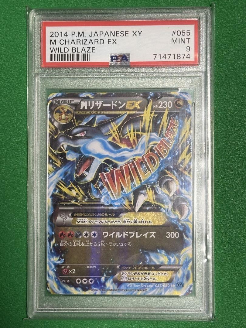 PSA 9 Mega Charizard EX RR 055/080 XY2 Wild Blaze Japanese