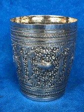  THAI SOLID SILVER REPOUSSE CUP BOWL , heavily embossed ANIMALS & FOREST 