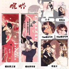 Anime The First Frost Sang Yan Wen Yifan Photo Card Badge Pin Keychain Postcard