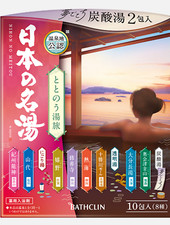 Famous Japanese Hot Springs Bath Salts 10-Pack  8 Onsen Scents  Made in Japan