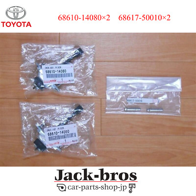 Toyota Genuine MK4 JZA80 Supra Left Right Front Door Check