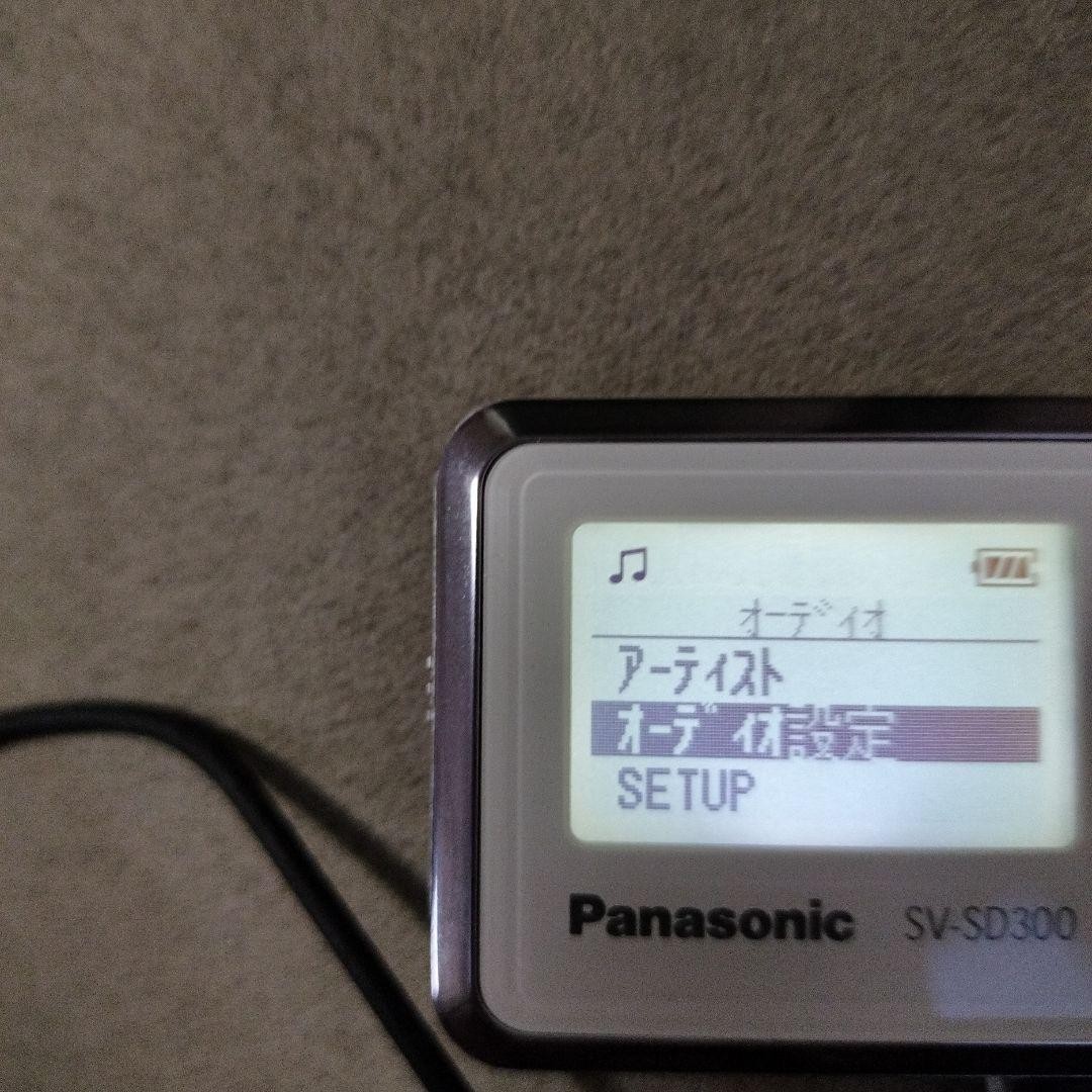 【Panasonic】D-snap/SDオーディオプレーヤー/SV-SD300 Panasonic D-Snap Sv-Sd300 Audio Player Portable Mp3 Player