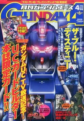 Gundam Ace April 2016 Magazine with UC Card Builder Supplement, Unicorn Destroy