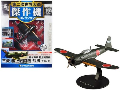 DeAgostini DAWF17 1/72 Mitsubishi A7M2 Reppu ''Sam'' Fighter Aircraft