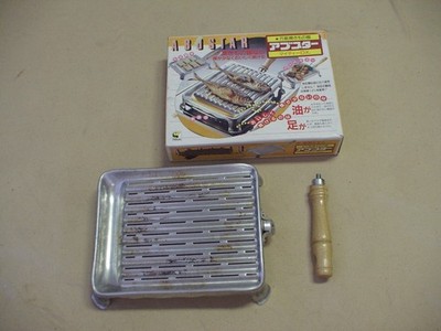 1990s Pelican Abustar Stove Top Fish Grill, Japanese market