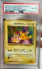 1998 POKEMON JAPANESE PROMO WHITE STAR-2ND ANNIV. #25 PIKACHU BIRTHDAY PSA 8